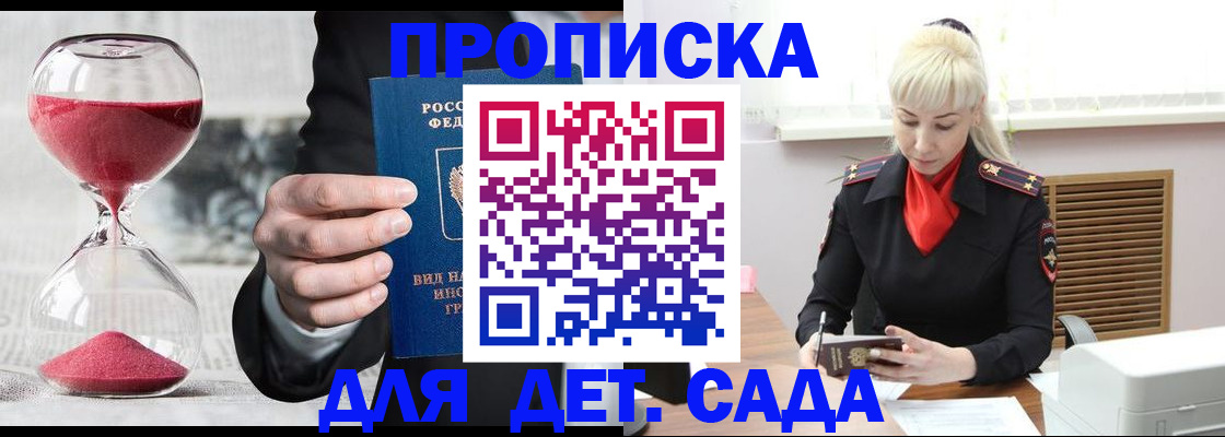 форма 3 в Беломорске