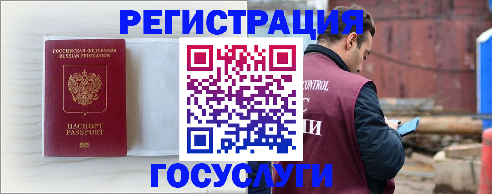 найти адрес прописки в Беломорске